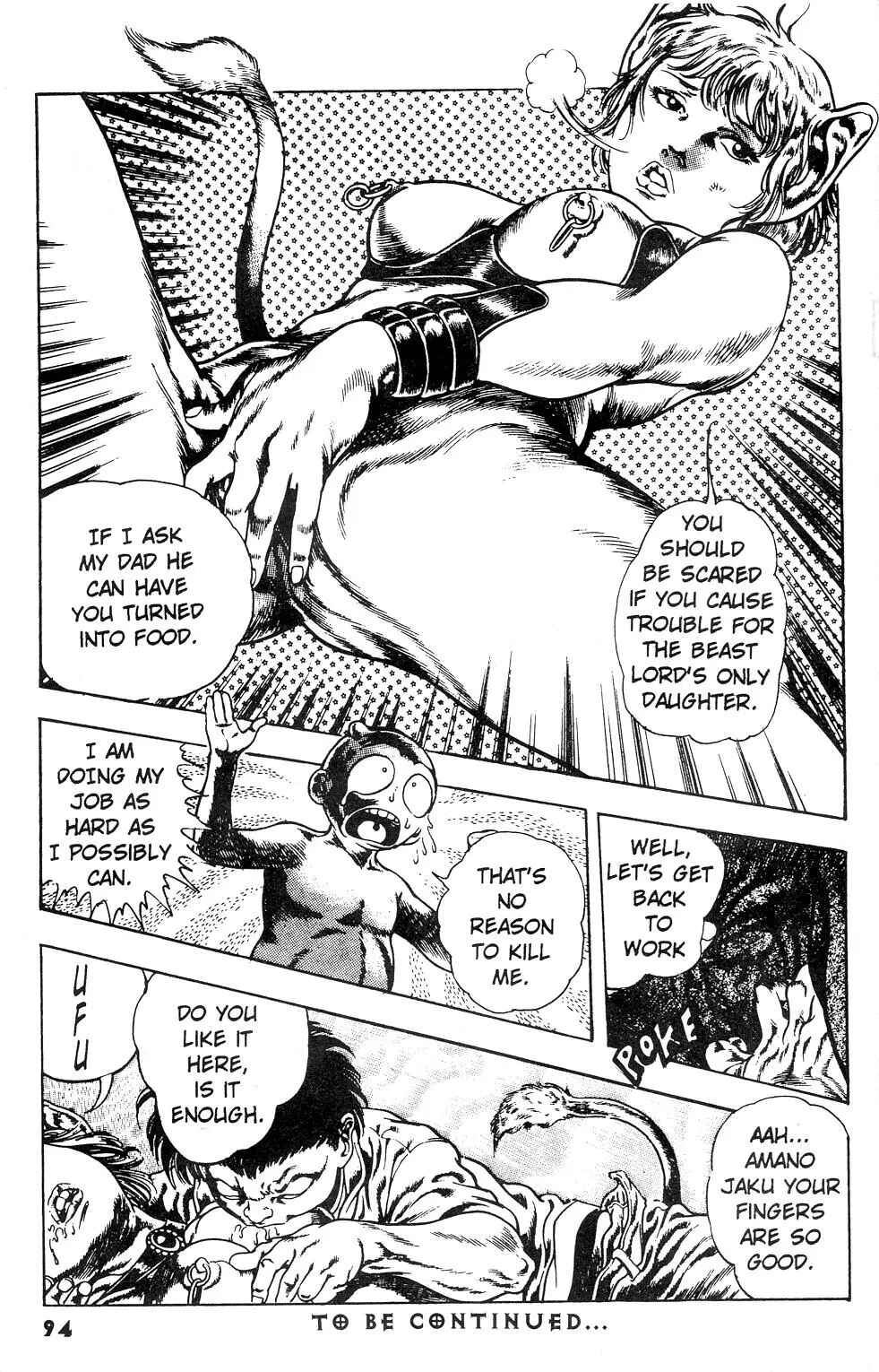 Page 32 Chapter 15 Urotsukidoji: Legend of the Overfiend