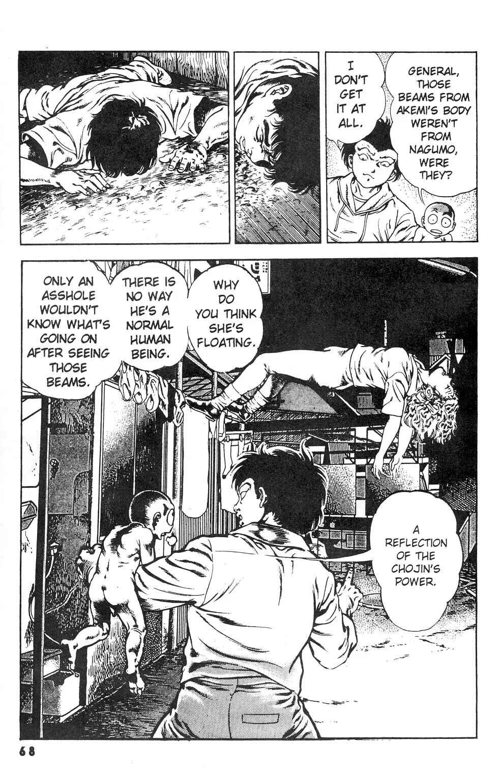 Page 6 Chapter 15 Urotsukidoji: Legend of the Overfiend