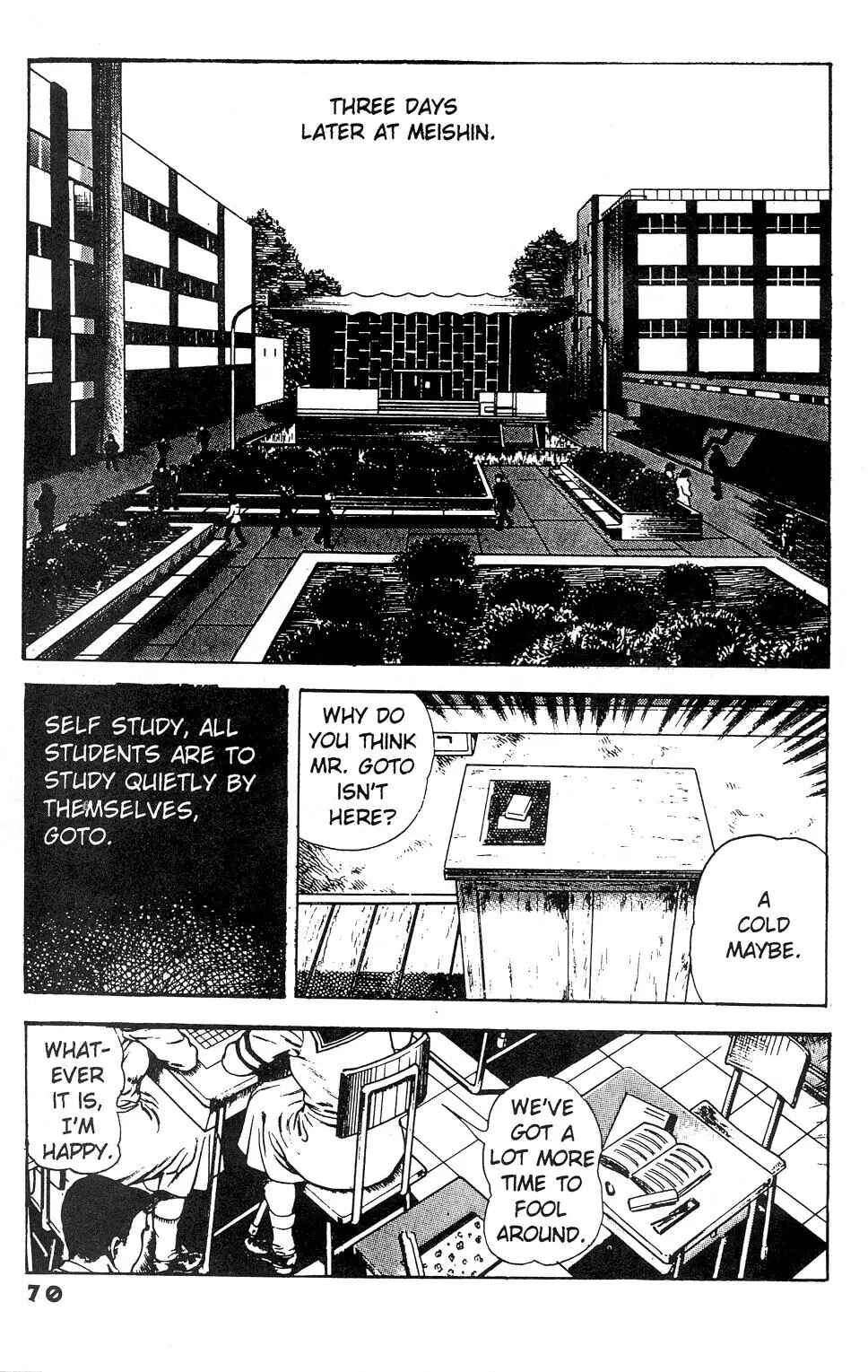 Page 8 Chapter 15 Urotsukidoji: Legend of the Overfiend