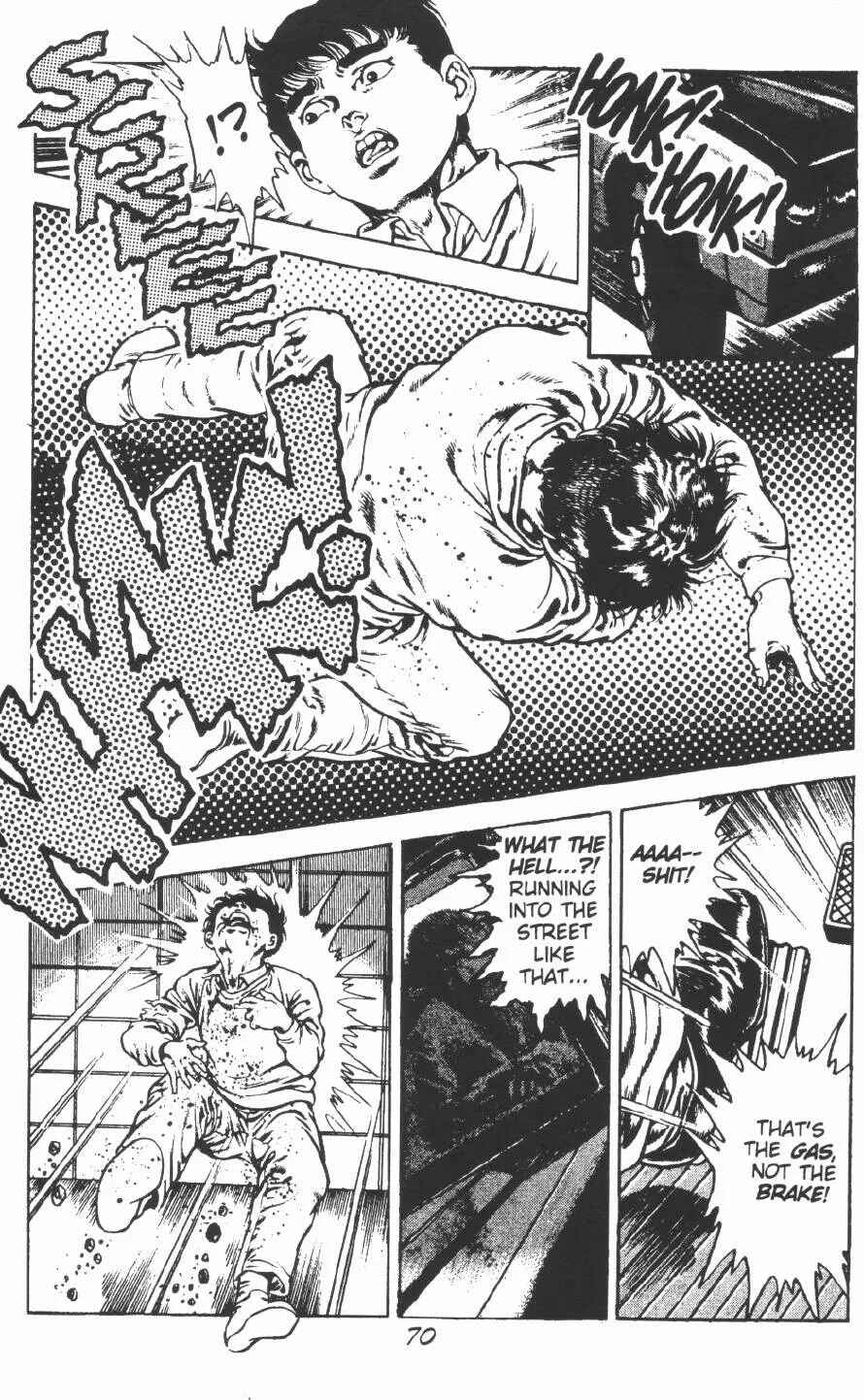 Page 10 Chapter 9 Urotsukidoji: Legend of the Overfiend