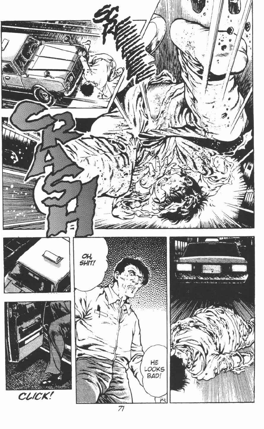 Page 11 Chapter 9 Urotsukidoji: Legend of the Overfiend