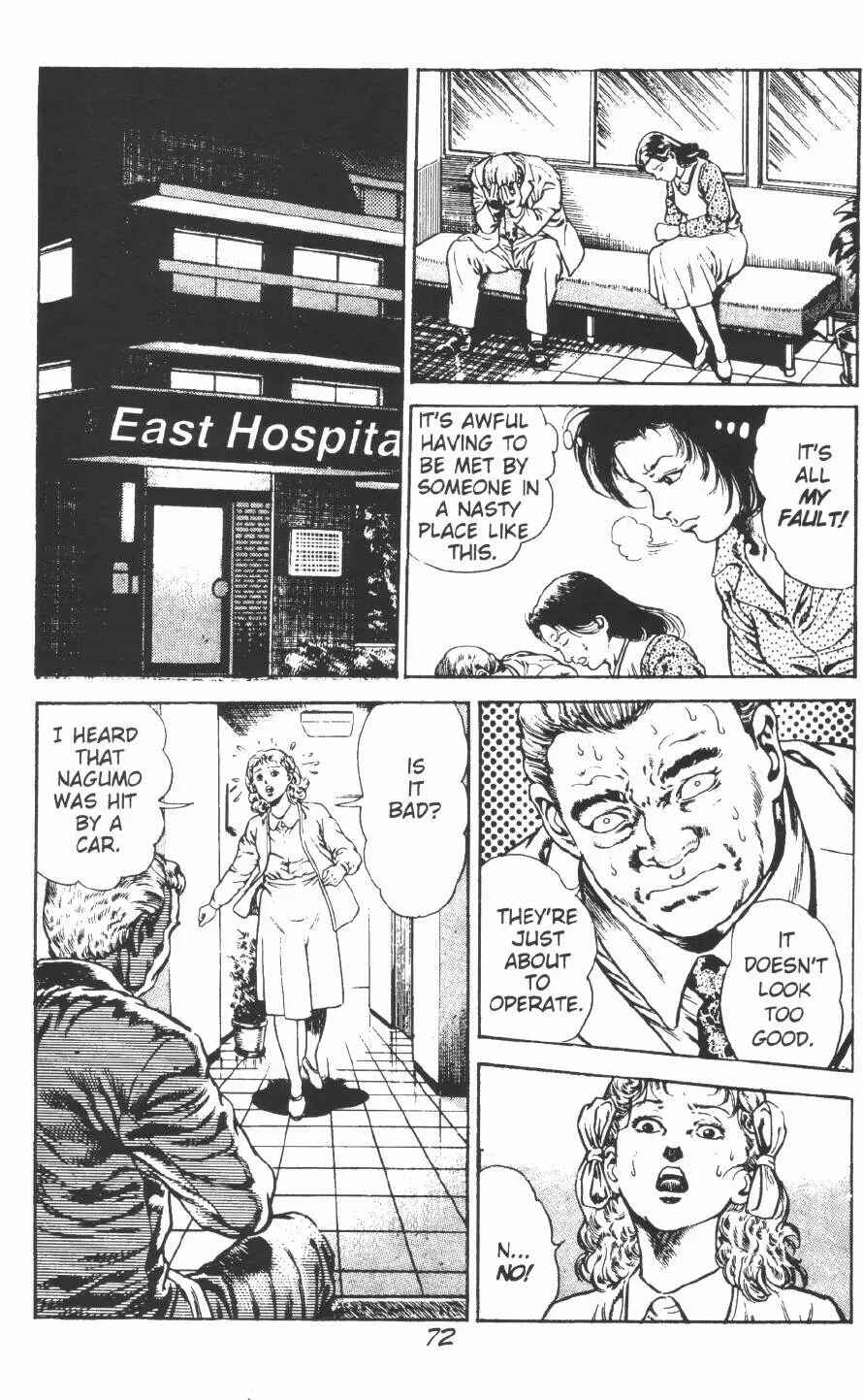 Page 12 Chapter 9 Urotsukidoji: Legend of the Overfiend