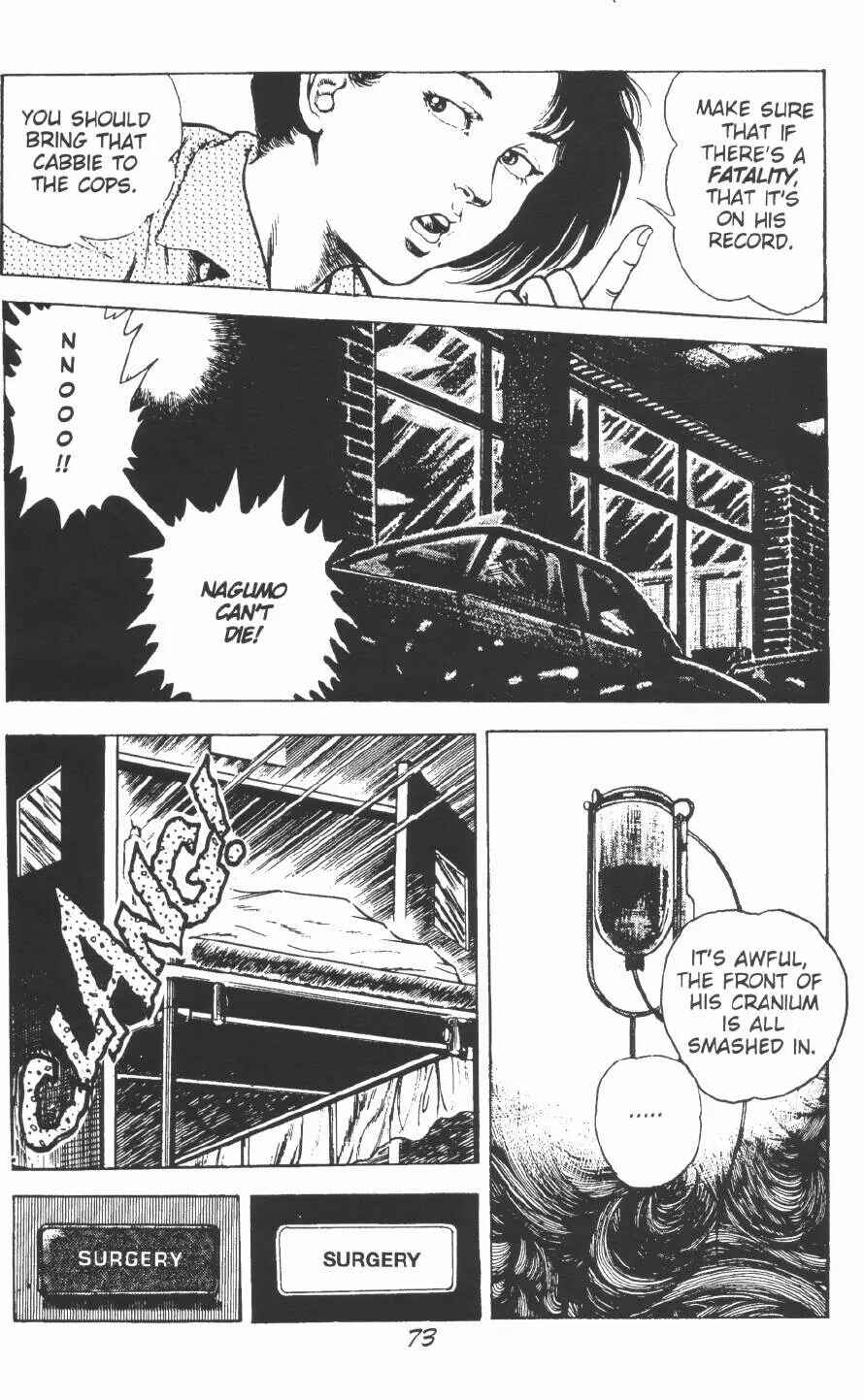 Page 13 Chapter 9 Urotsukidoji: Legend of the Overfiend