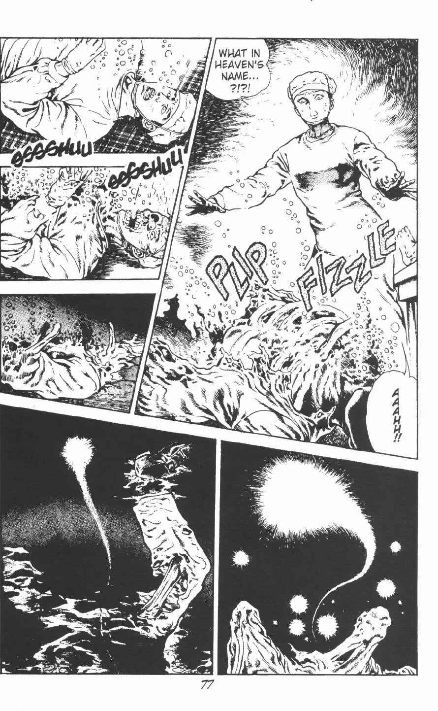 Page 17 Chapter 9 Urotsukidoji: Legend of the Overfiend