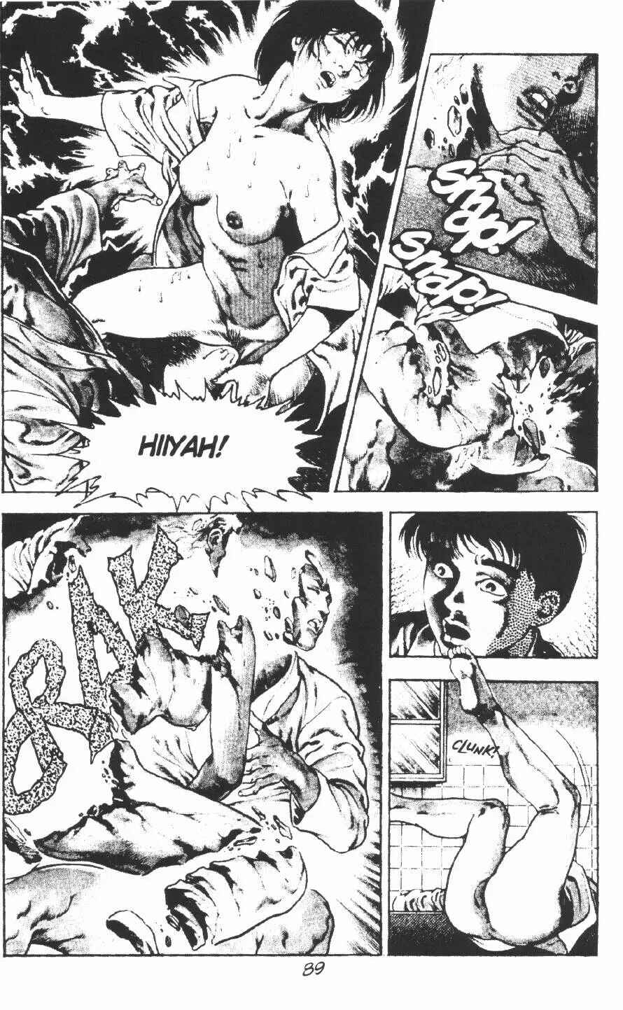 Page 29 Chapter 9 Urotsukidoji: Legend of the Overfiend