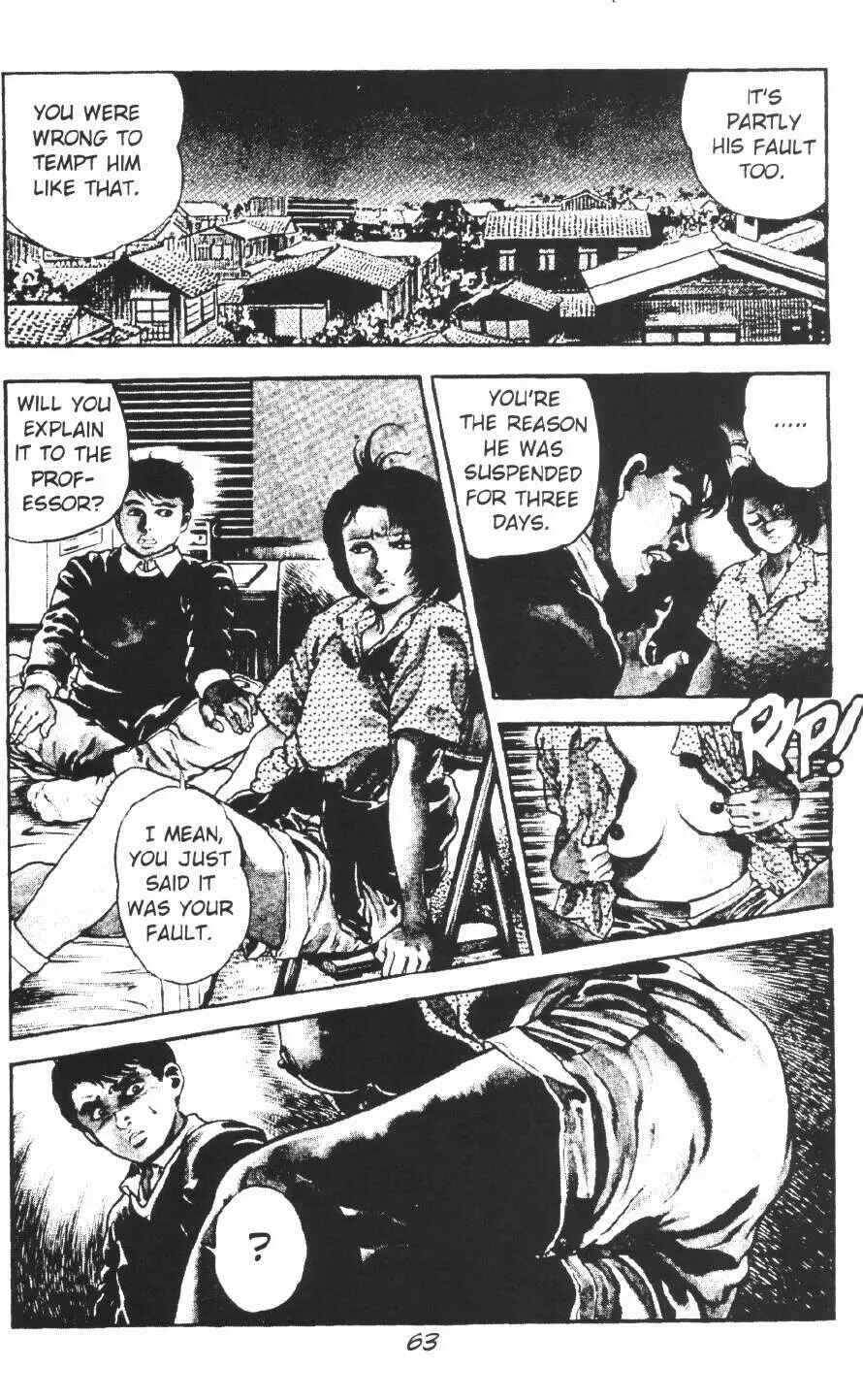 Page 3 Chapter 9 Urotsukidoji: Legend of the Overfiend