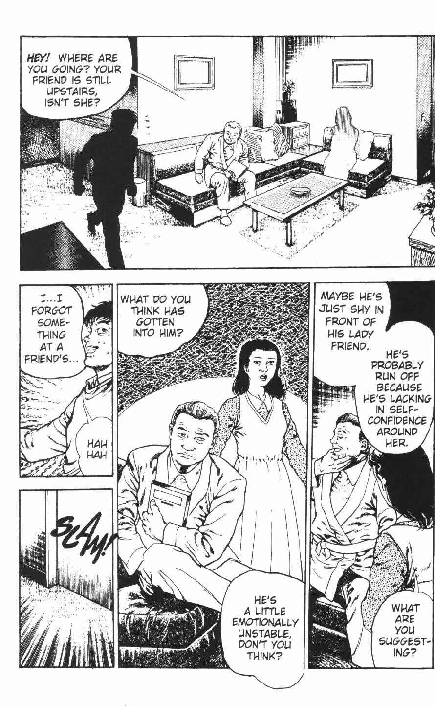 Page 8 Chapter 9 Urotsukidoji: Legend of the Overfiend