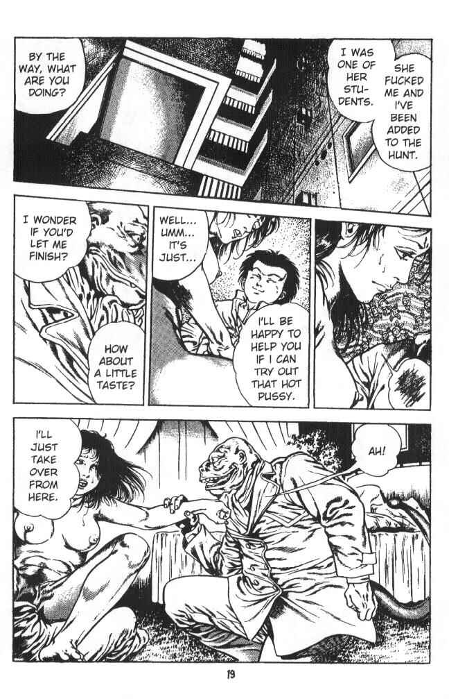 Page 20 Chapter 3 Urotsukidoji: Legend of the Overfiend