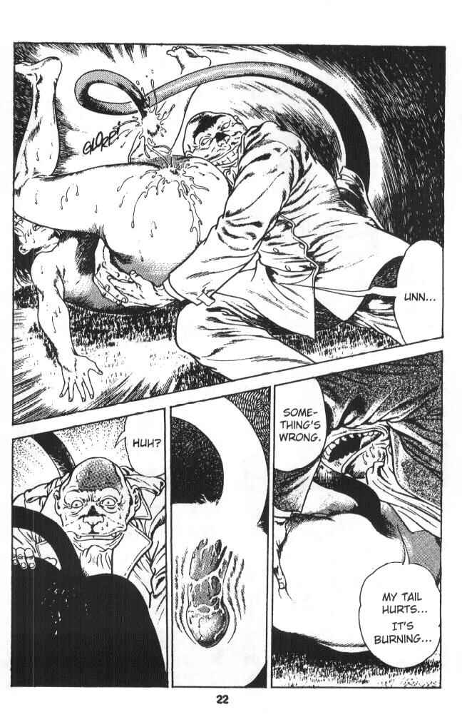 Page 23 Chapter 3 Urotsukidoji: Legend of the Overfiend