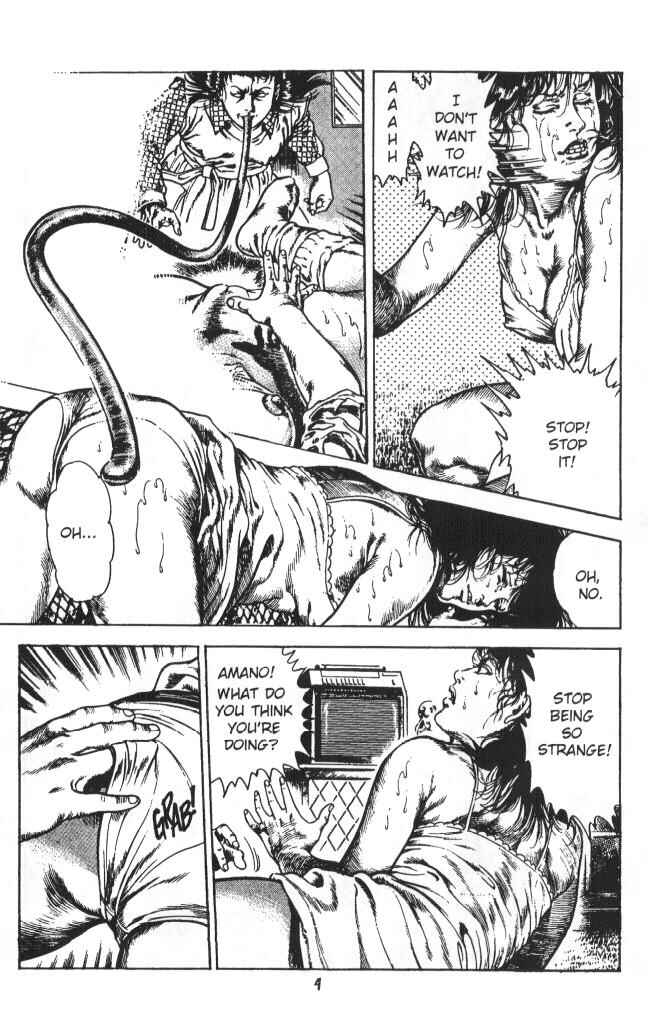 Page 5 Chapter 3 Urotsukidoji: Legend of the Overfiend