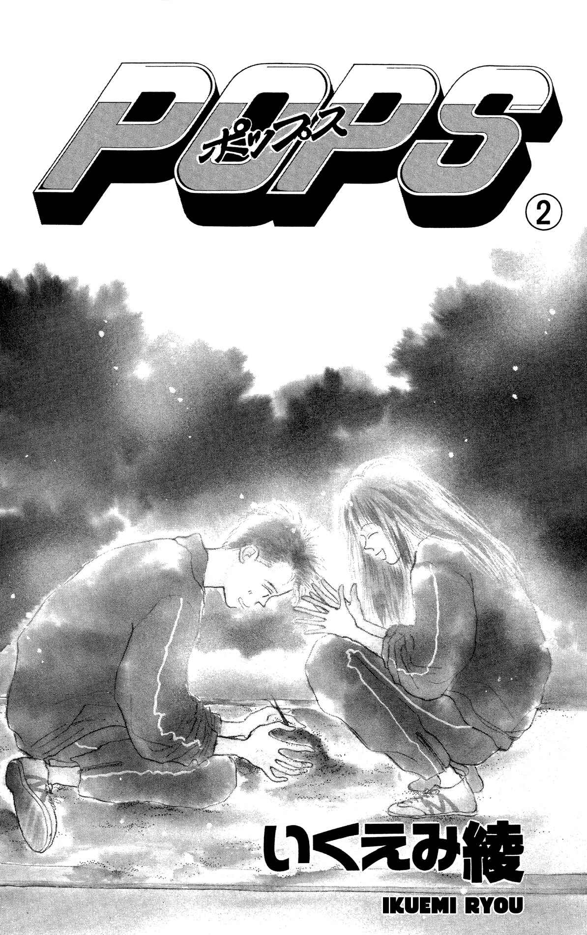 Page 3 Chapter 5 POPS