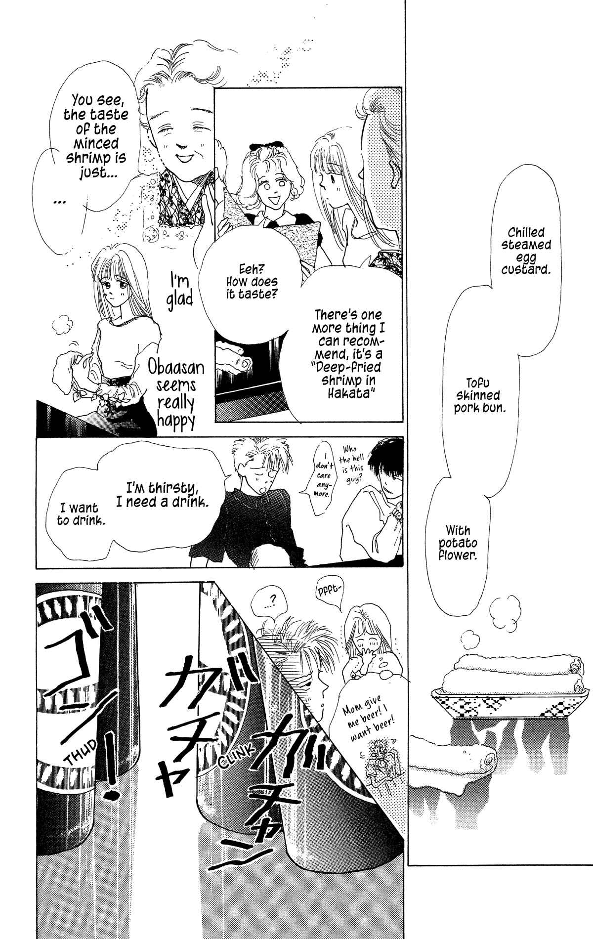 Page 28 Chapter 8 POPS