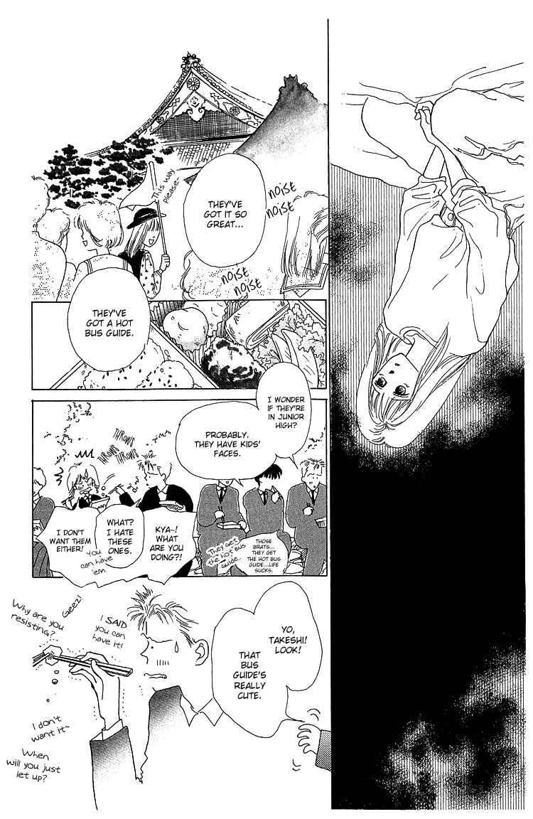 Page 23 Chapter 2 POPS