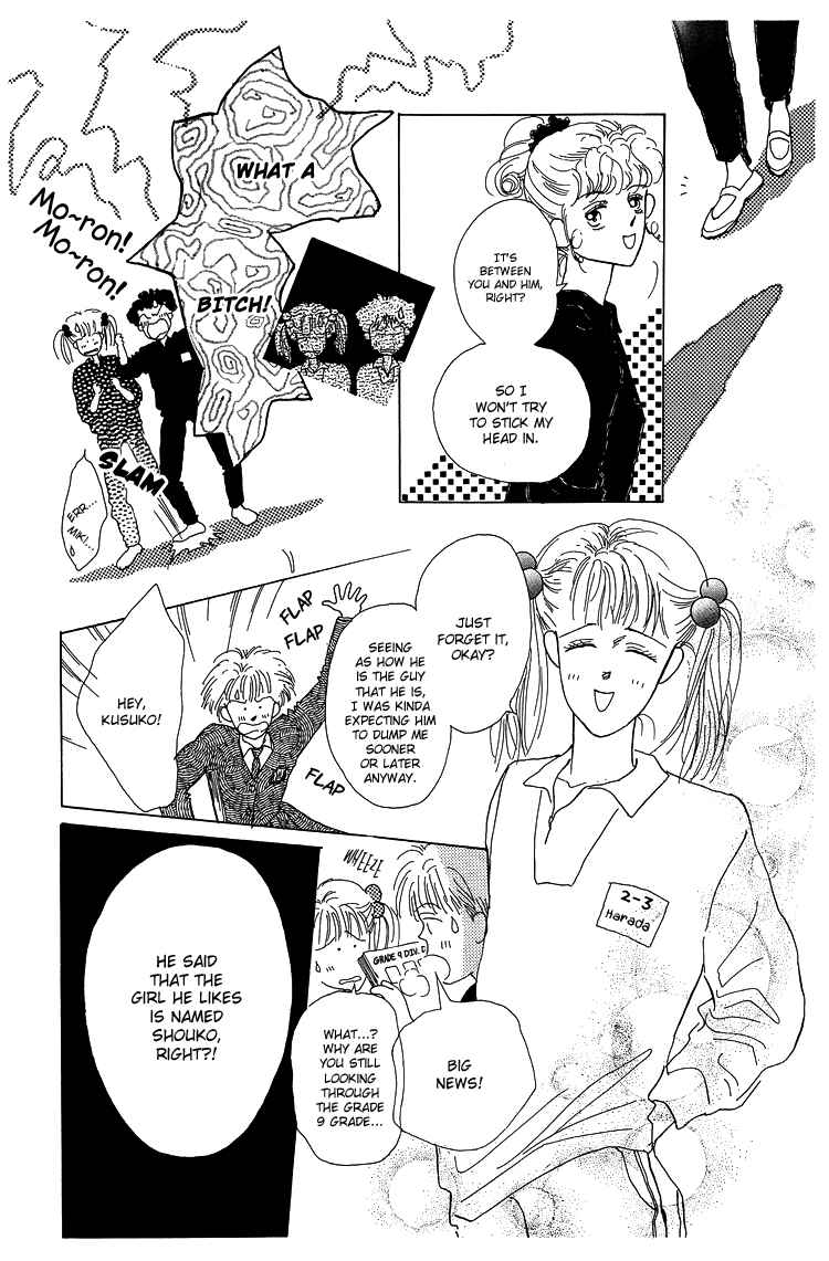 Page 45 Chapter 2 POPS