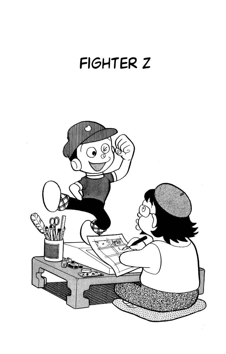Page 1 Chapter 11 Buckel-kun