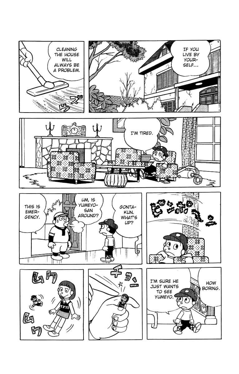 Page 2 Chapter 15 Buckel-kun