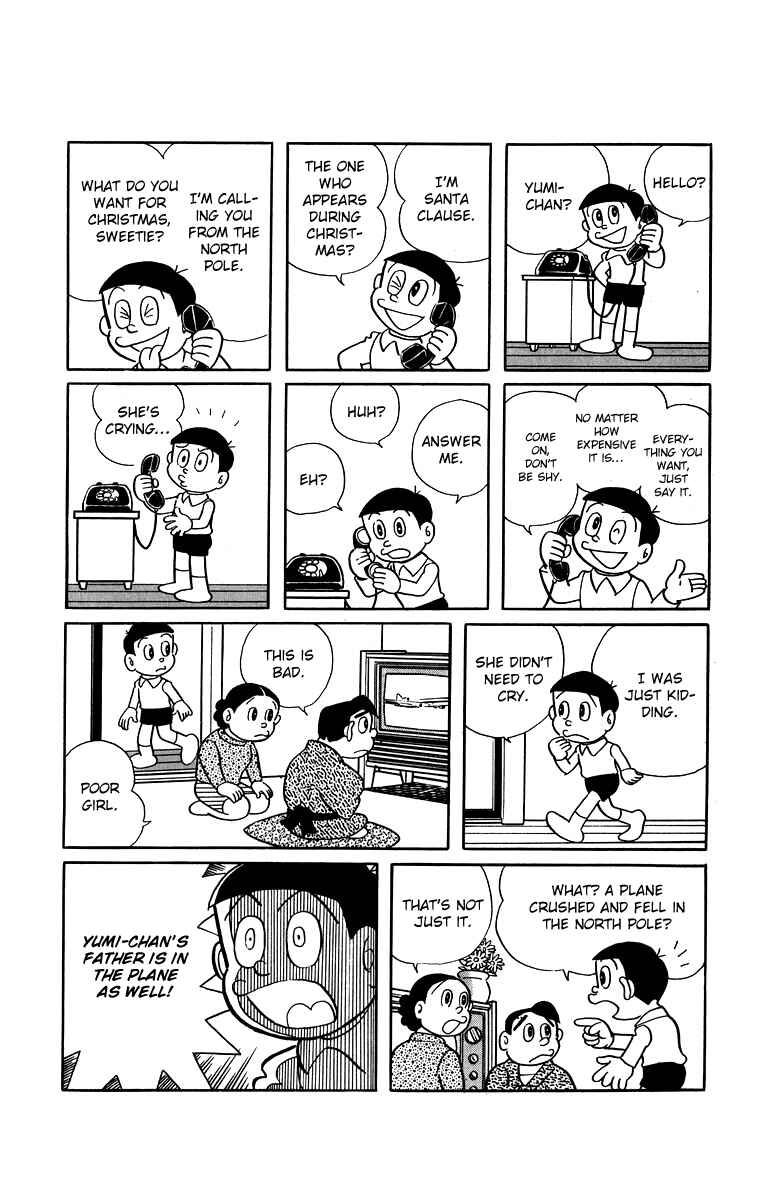 Page 2 Chapter 23 Buckel-kun