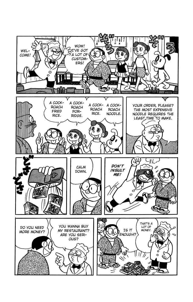 Page 10 Chapter 30 Buckel-kun