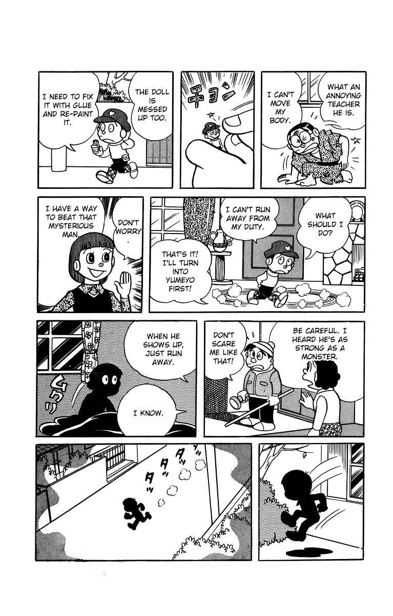 Page 7 Chapter 28 Buckel-kun