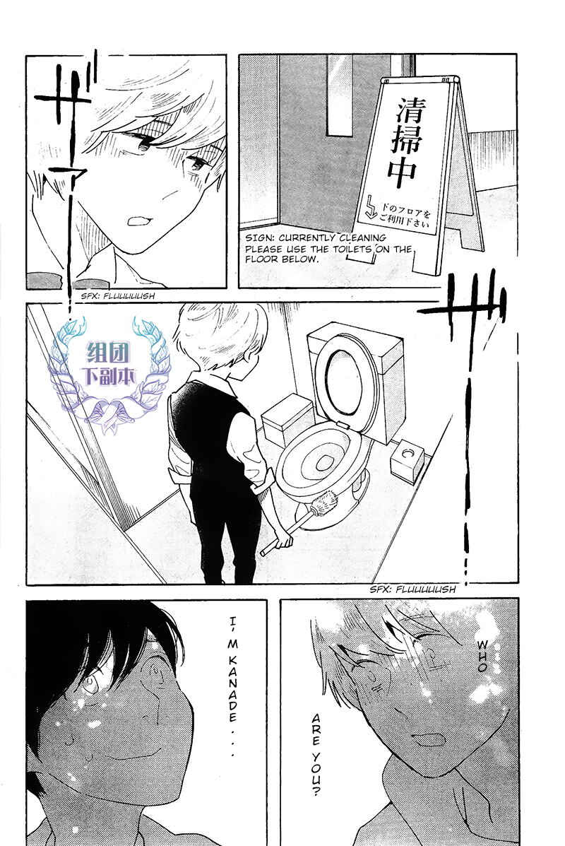 Page 11 Chapter 5 Sayonara, Otokonoko