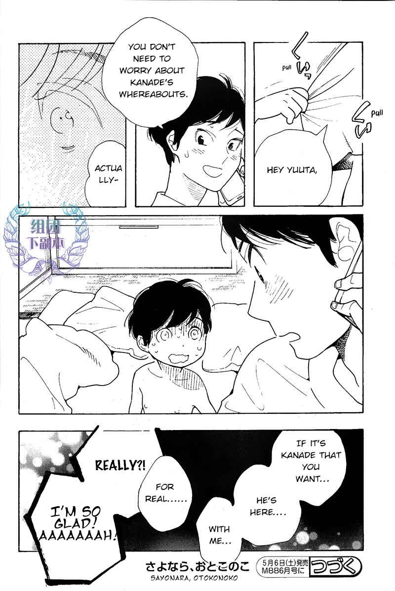 Page 19 Chapter 5 Sayonara, Otokonoko