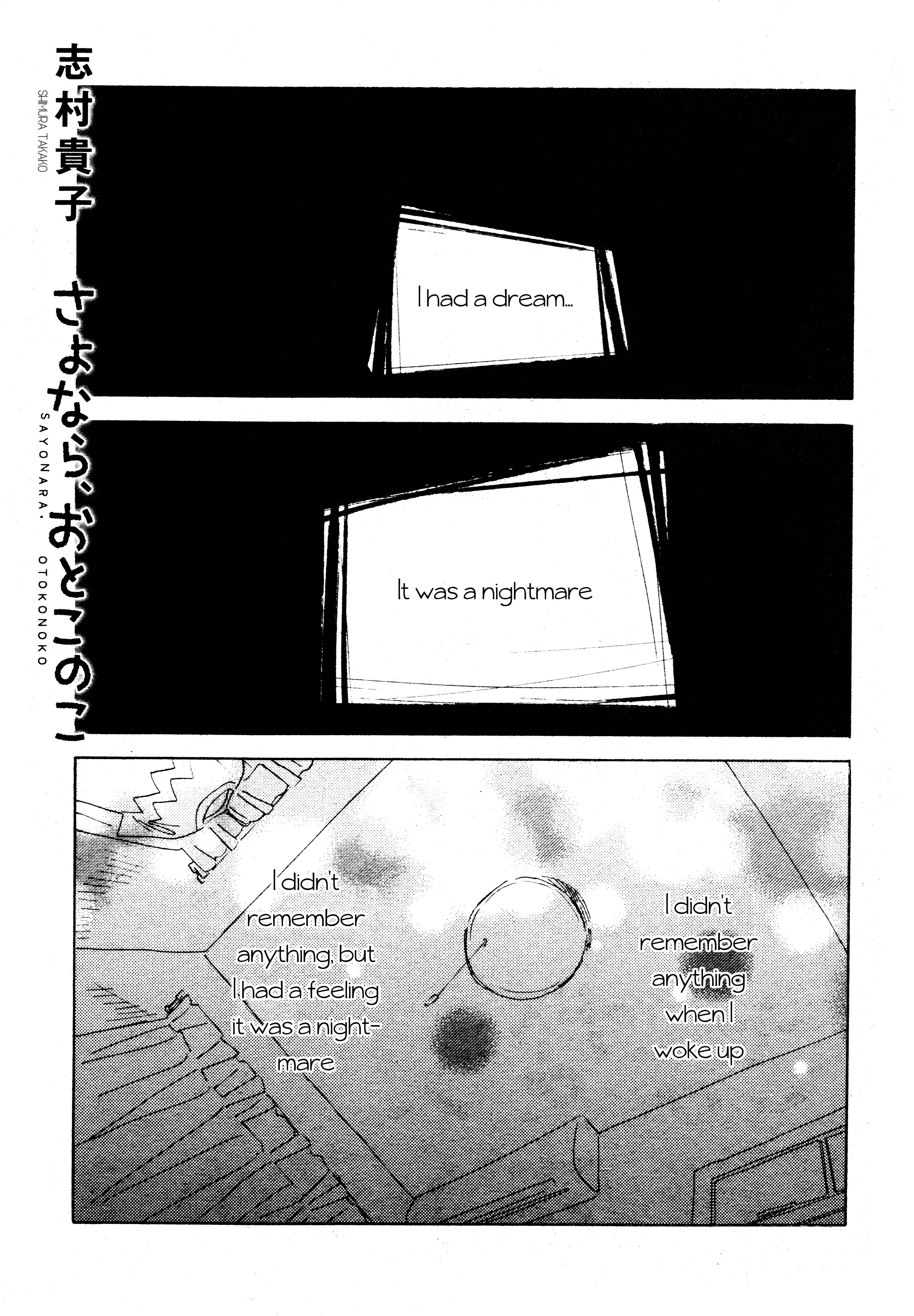 Page 1 Chapter 1 Sayonara, Otokonoko