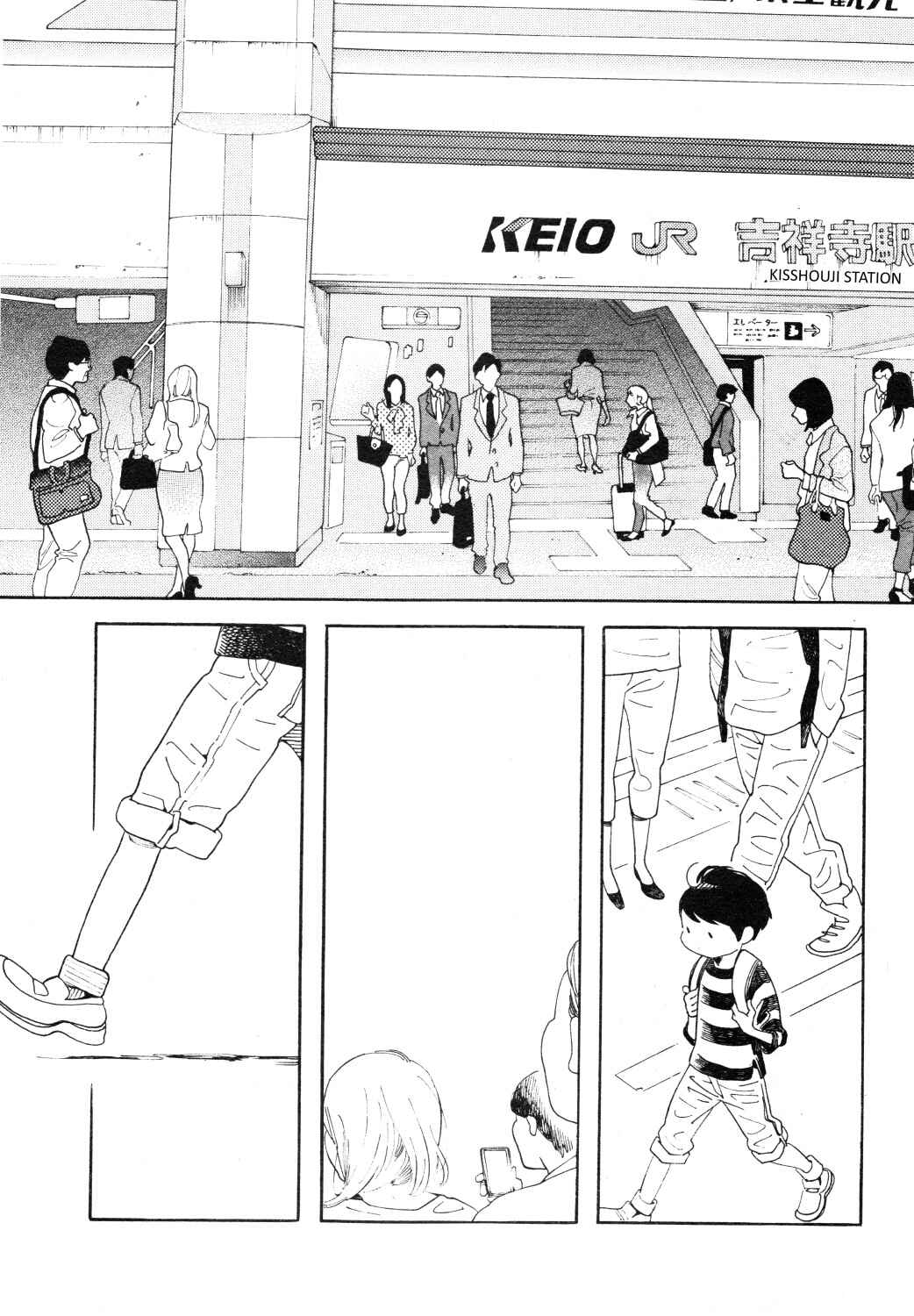 Page 8 Chapter 3 Sayonara, Otokonoko