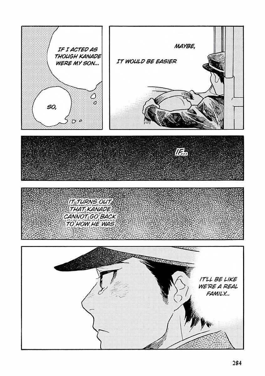 Page 7 Chapter 4 Sayonara, Otokonoko