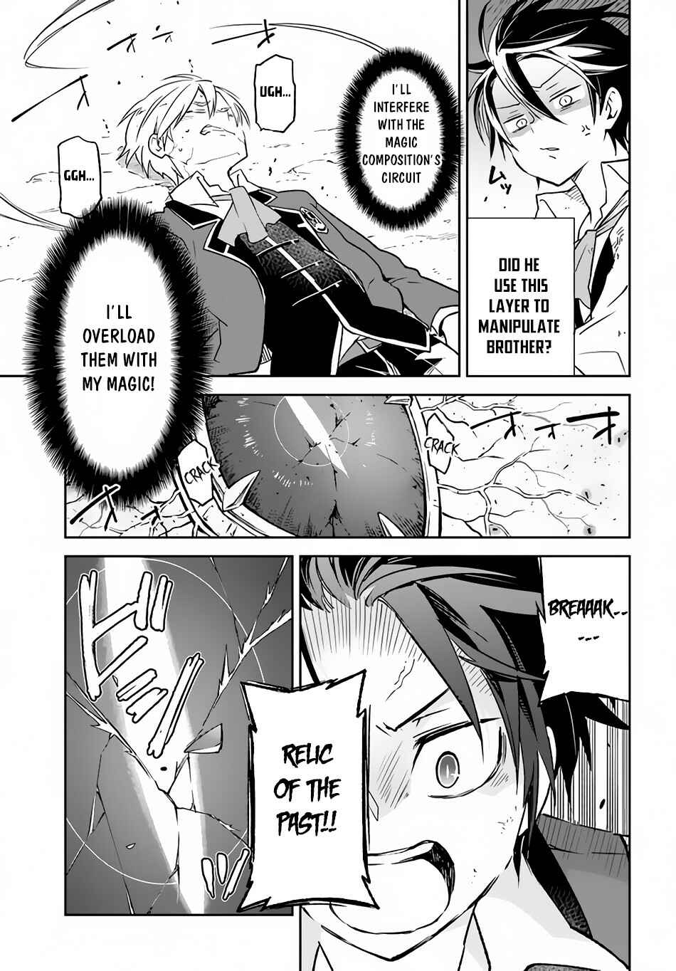Page 10 Chapter 12 Henkyou Gurashi no Maou, Tensei shite Saikyou no Majutsushi ni naru