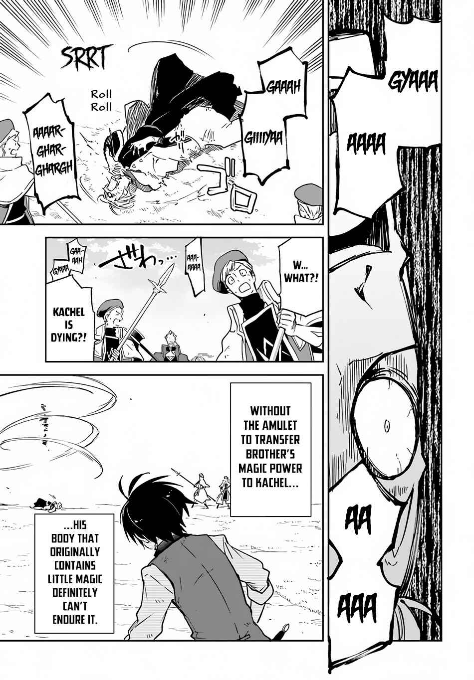 Page 12 Chapter 12 Henkyou Gurashi no Maou, Tensei shite Saikyou no Majutsushi ni naru