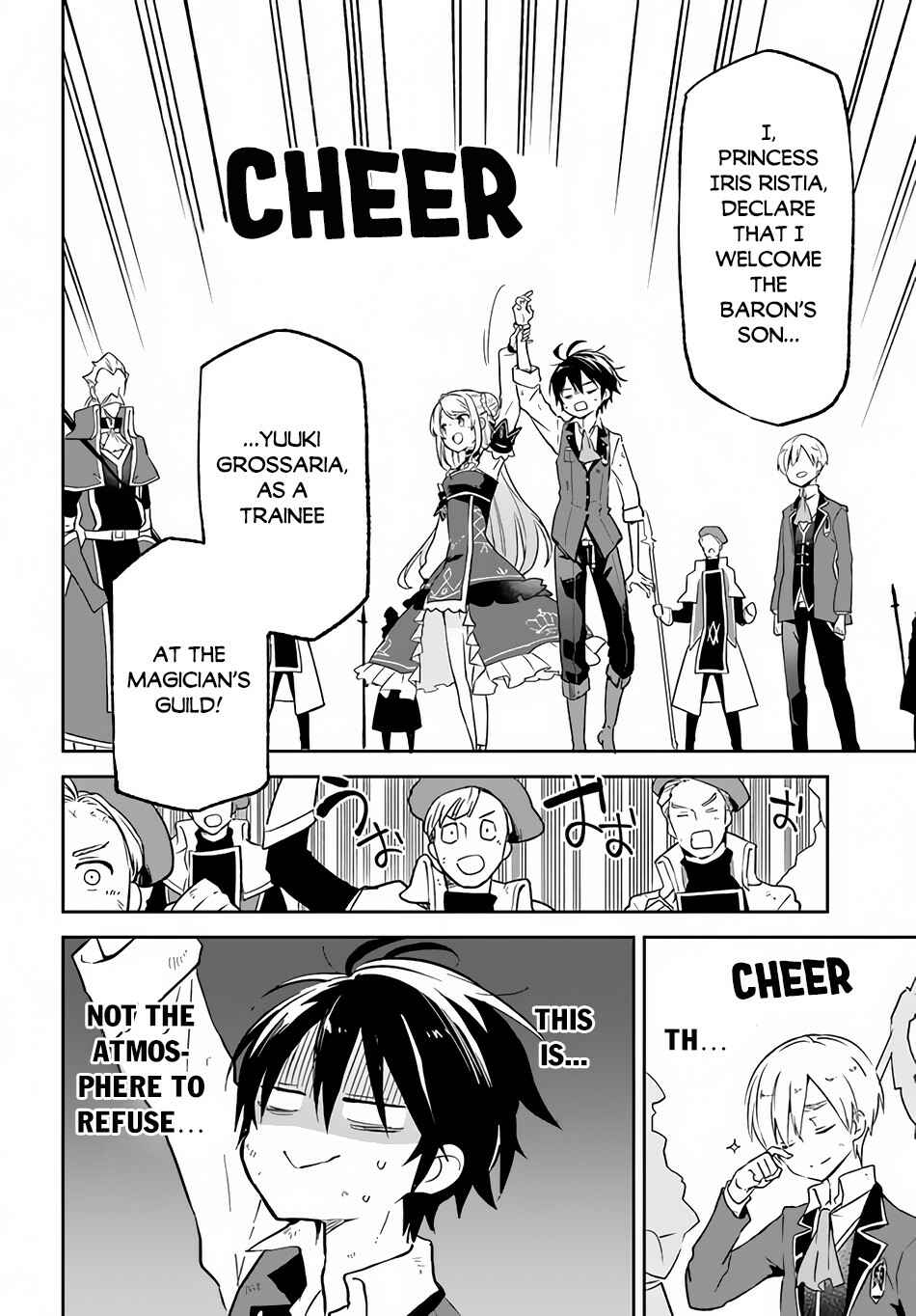 Page 23 Chapter 12 Henkyou Gurashi no Maou, Tensei shite Saikyou no Majutsushi ni naru