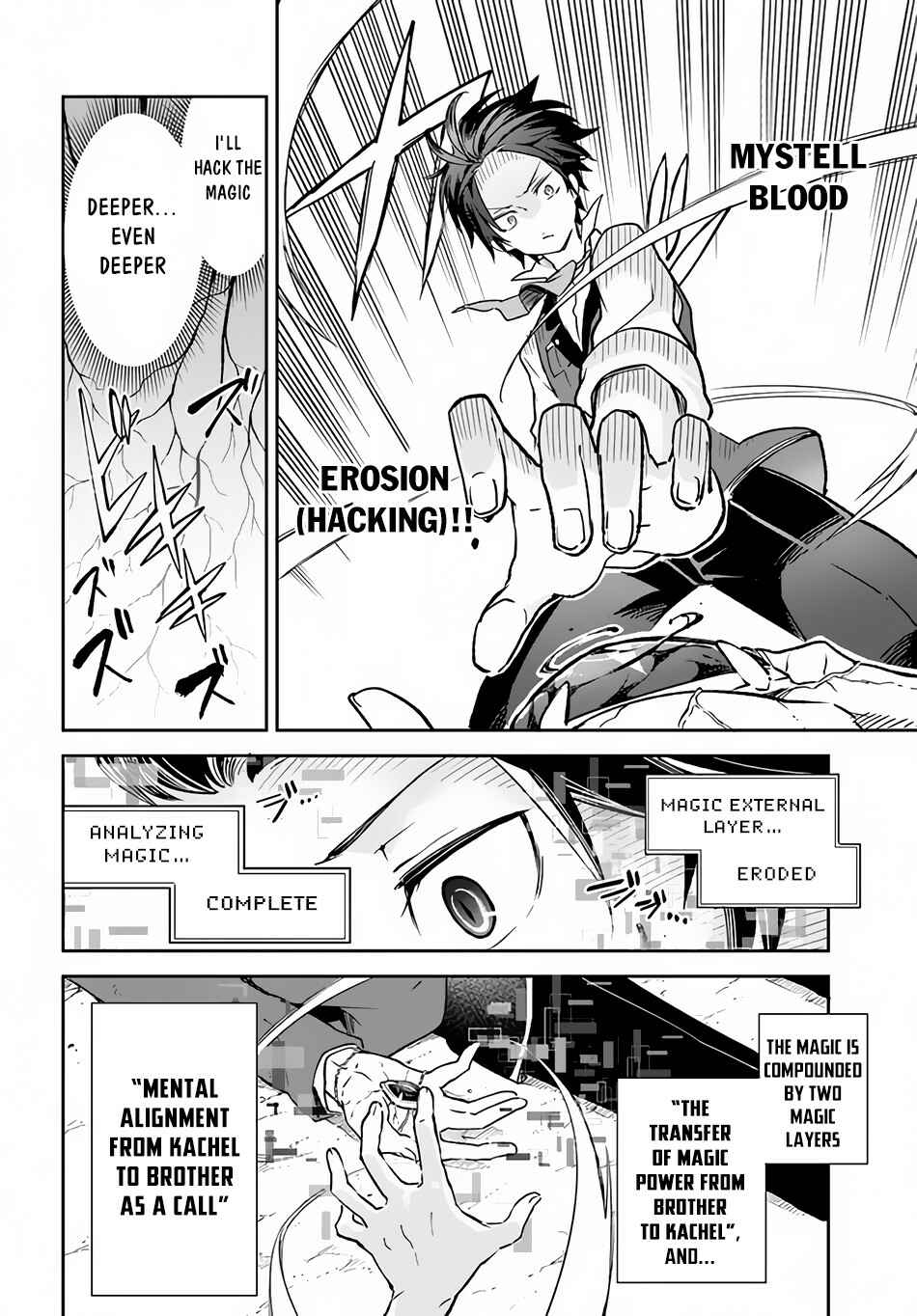 Page 9 Chapter 12 Henkyou Gurashi no Maou, Tensei shite Saikyou no Majutsushi ni naru
