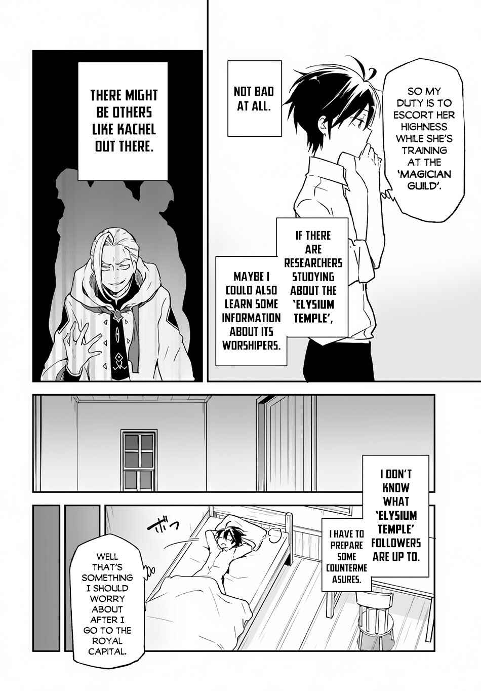 Page 21 Chapter 13 Henkyou Gurashi no Maou, Tensei shite Saikyou no Majutsushi ni naru