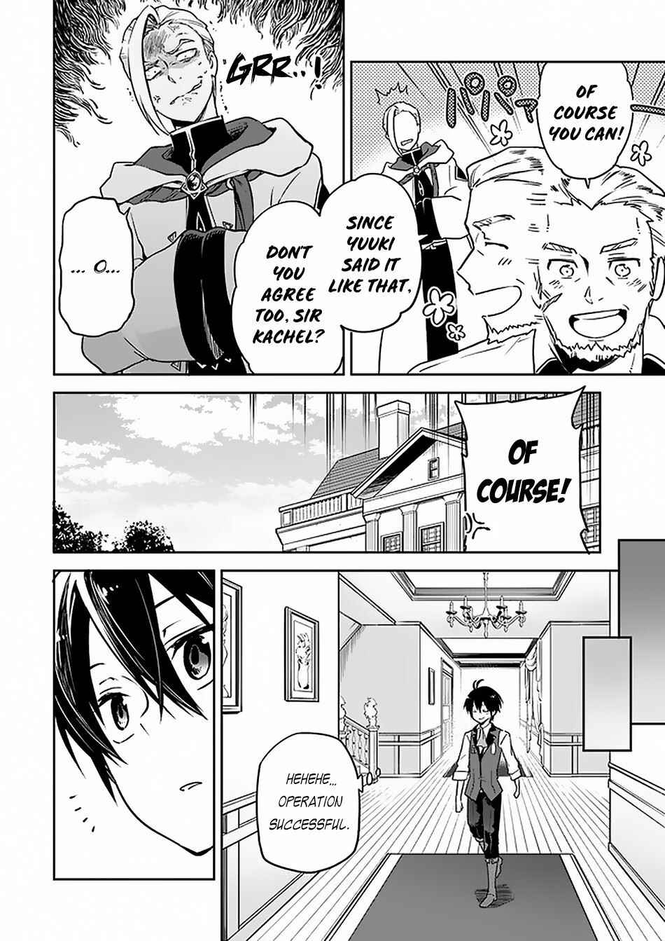 Page 11 Chapter 4 Henkyou Gurashi no Maou, Tensei shite Saikyou no Majutsushi ni naru