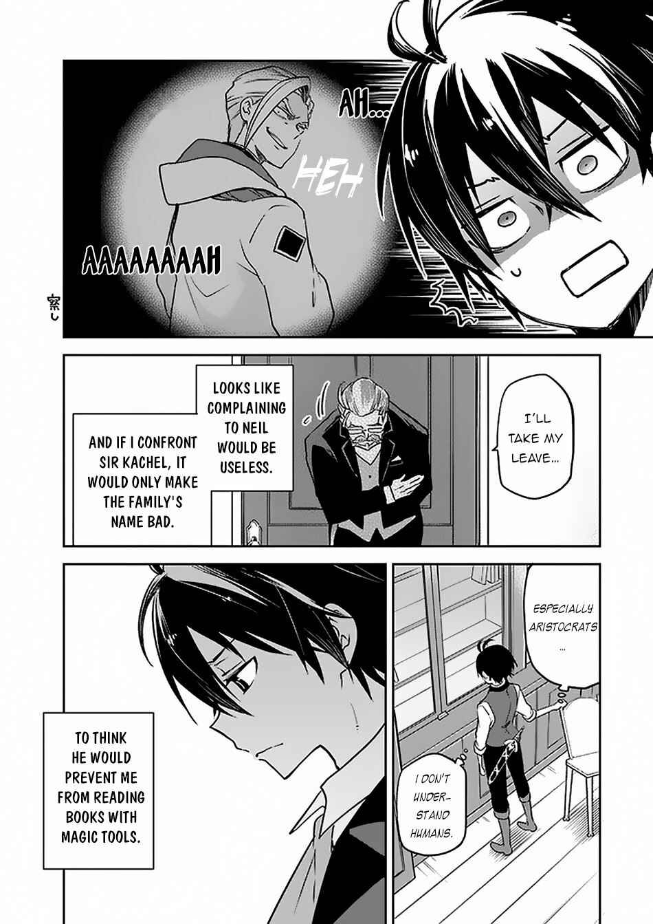 Page 16 Chapter 4 Henkyou Gurashi no Maou, Tensei shite Saikyou no Majutsushi ni naru