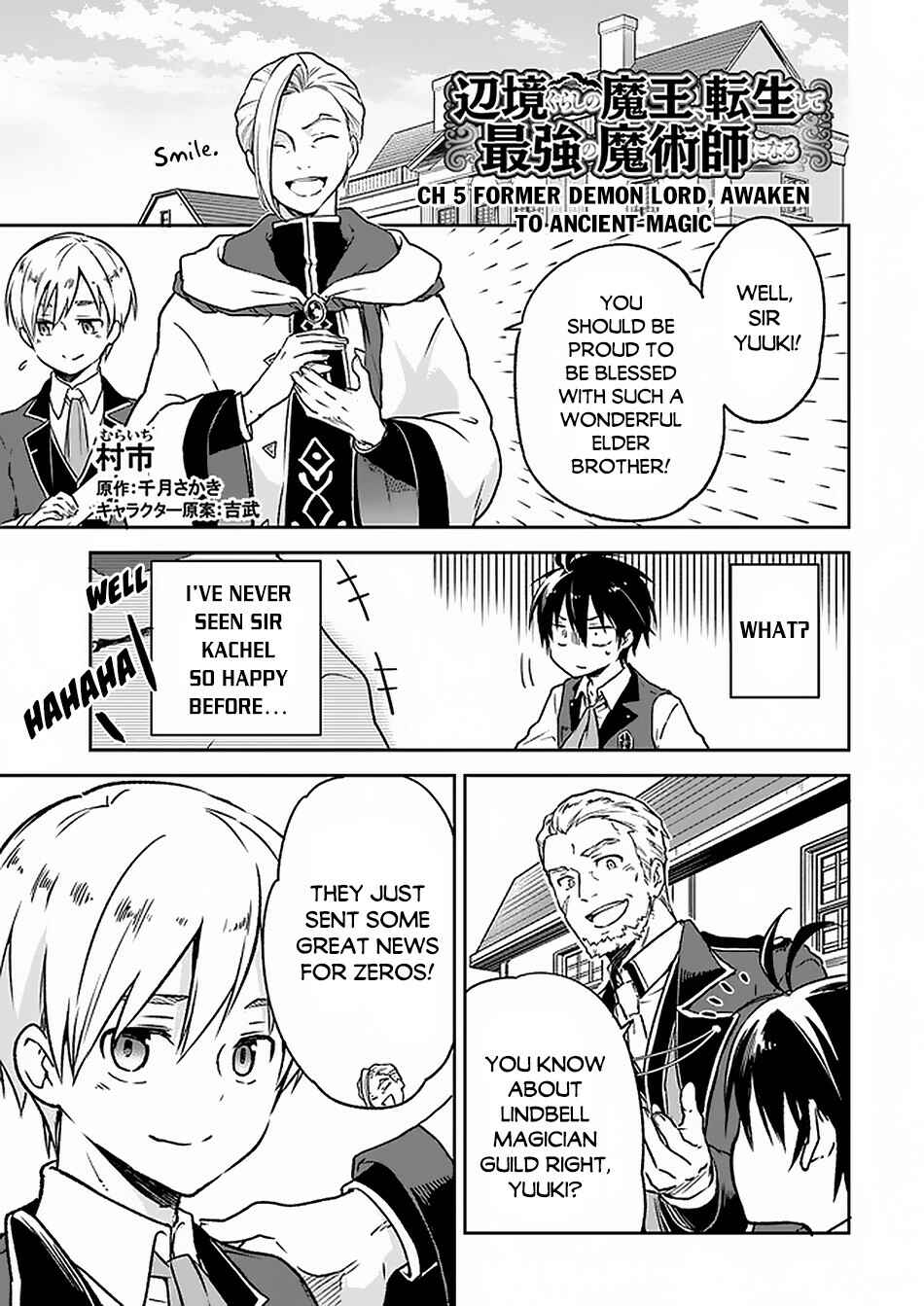 Page 2 Chapter 5 Henkyou Gurashi no Maou, Tensei shite Saikyou no Majutsushi ni naru