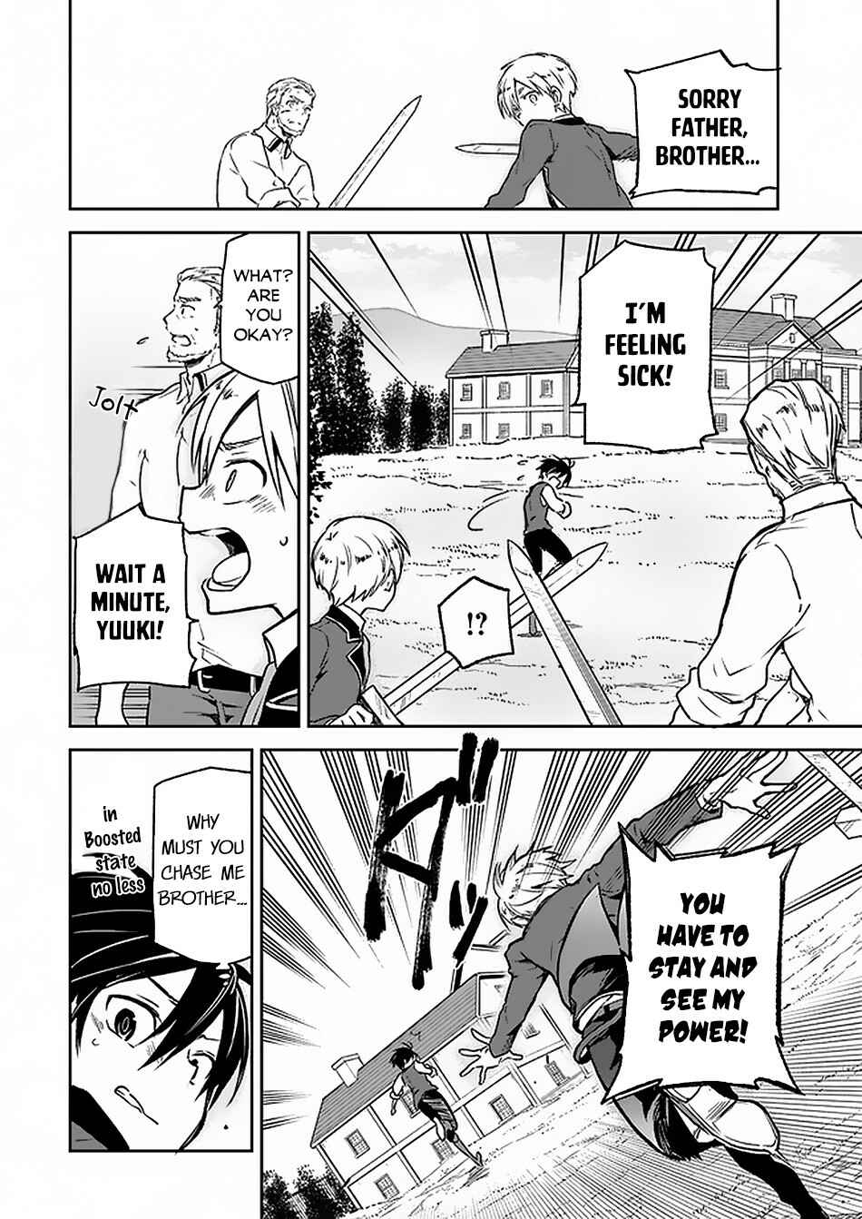 Page 25 Chapter 5 Henkyou Gurashi no Maou, Tensei shite Saikyou no Majutsushi ni naru