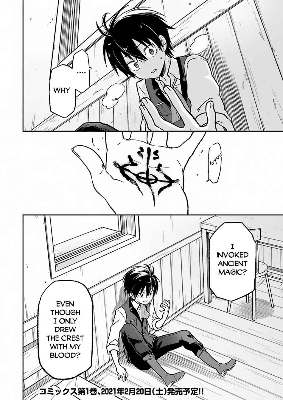 Page 29 Chapter 5 Henkyou Gurashi no Maou, Tensei shite Saikyou no Majutsushi ni naru