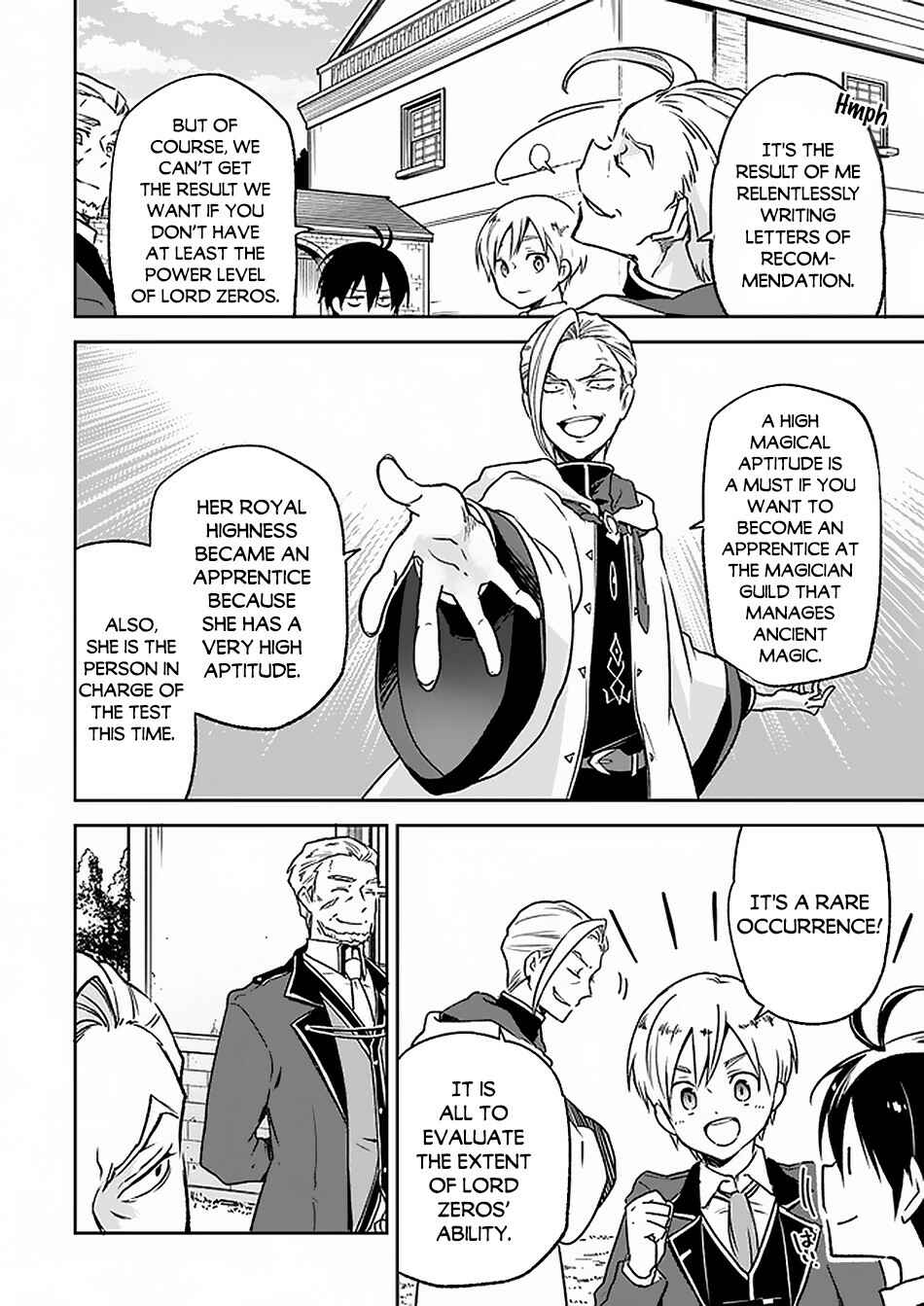 Page 5 Chapter 5 Henkyou Gurashi no Maou, Tensei shite Saikyou no Majutsushi ni naru