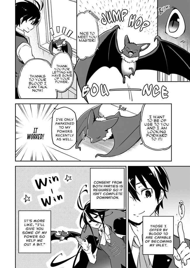 Page 12 Chapter 2 Henkyou Gurashi no Maou, Tensei shite Saikyou no Majutsushi ni naru