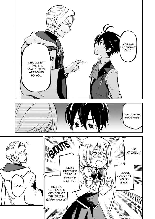 Page 23 Chapter 2 Henkyou Gurashi no Maou, Tensei shite Saikyou no Majutsushi ni naru