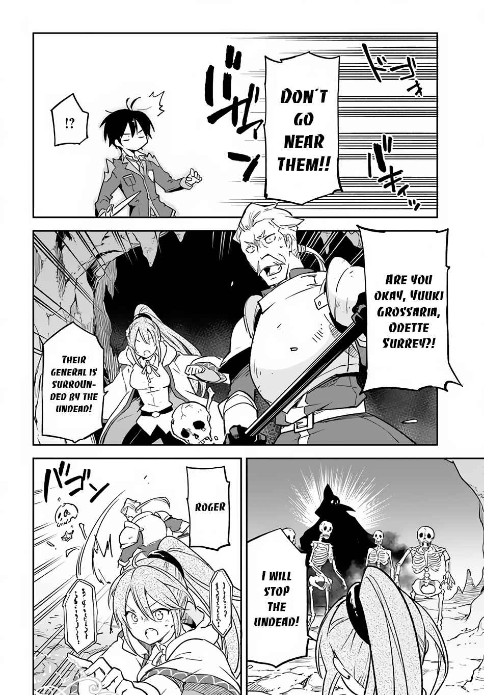 Page 15 Chapter 21 Henkyou Gurashi no Maou, Tensei shite Saikyou no Majutsushi ni naru