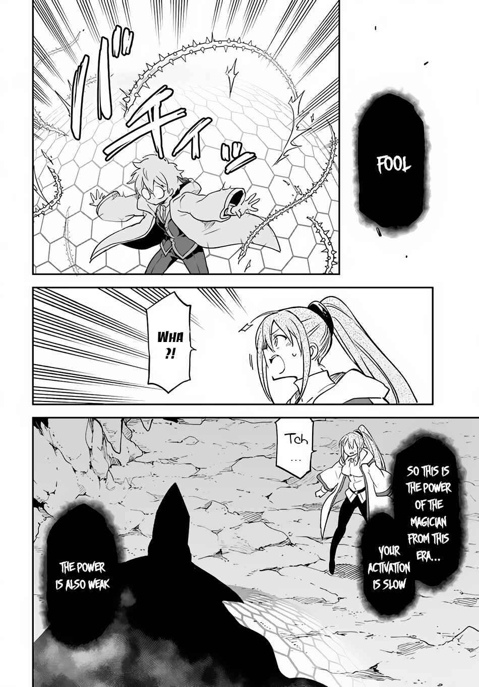 Page 17 Chapter 21 Henkyou Gurashi no Maou, Tensei shite Saikyou no Majutsushi ni naru