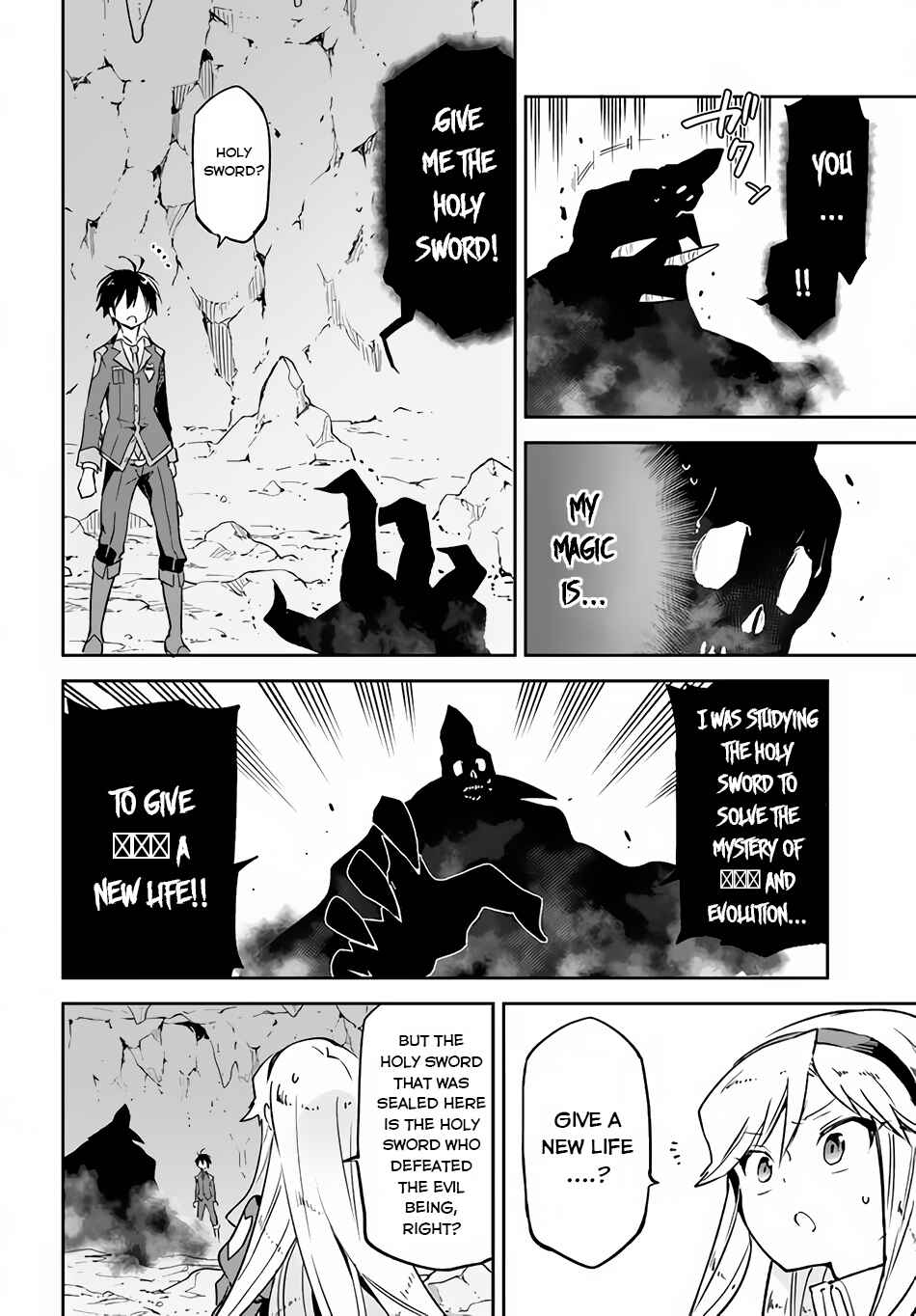 Page 29 Chapter 21 Henkyou Gurashi no Maou, Tensei shite Saikyou no Majutsushi ni naru