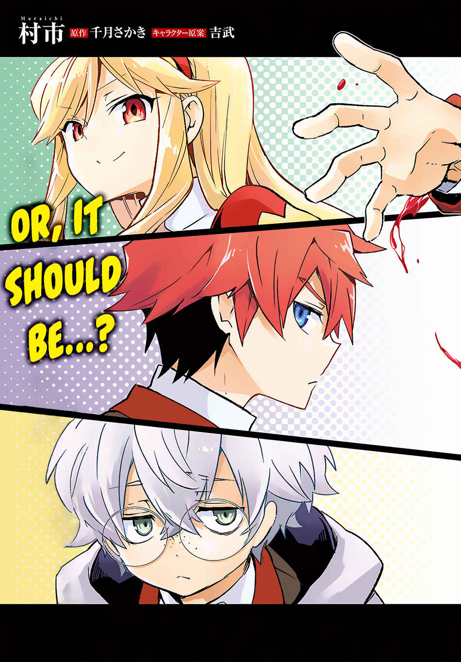Page 4 Chapter 21 Henkyou Gurashi no Maou, Tensei shite Saikyou no Majutsushi ni naru