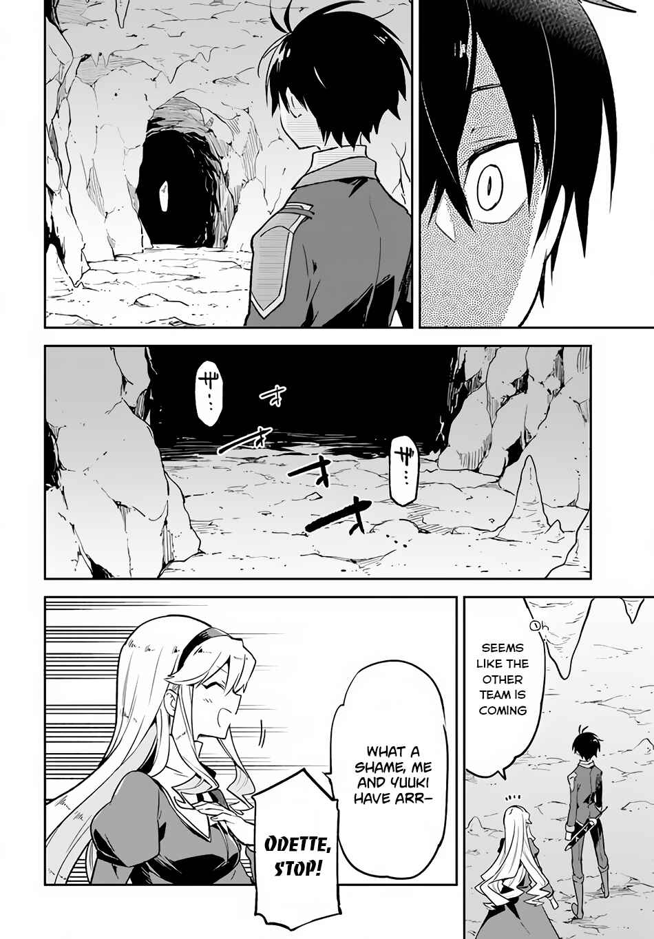 Page 7 Chapter 21 Henkyou Gurashi no Maou, Tensei shite Saikyou no Majutsushi ni naru
