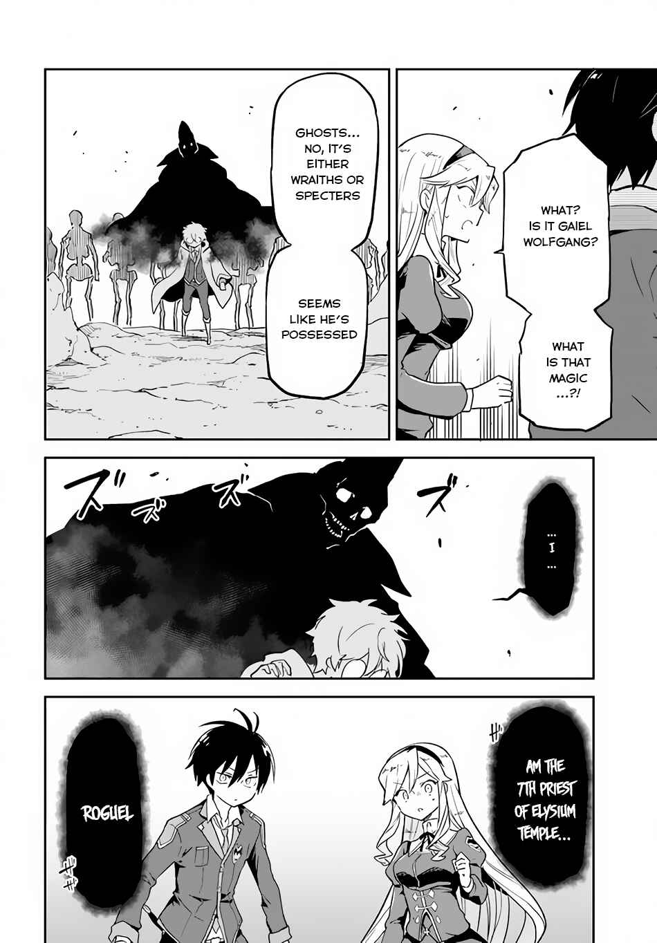 Page 9 Chapter 21 Henkyou Gurashi no Maou, Tensei shite Saikyou no Majutsushi ni naru