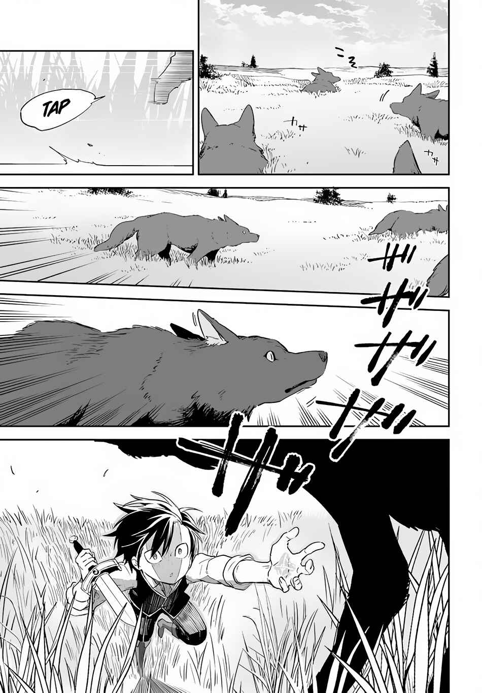 Page 27 Chapter 16 Henkyou Gurashi no Maou, Tensei shite Saikyou no Majutsushi ni naru