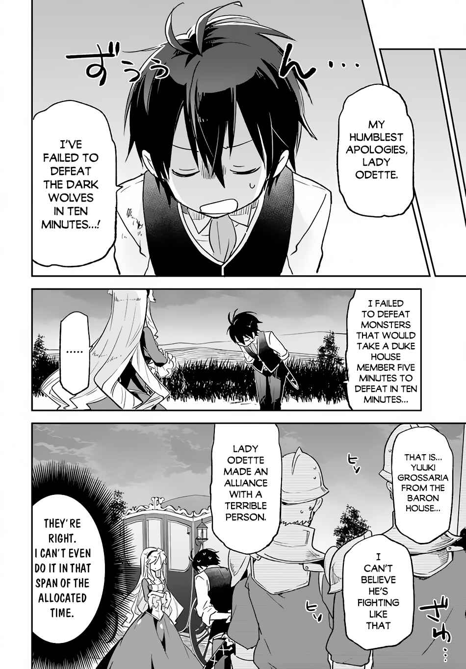 Page 34 Chapter 16 Henkyou Gurashi no Maou, Tensei shite Saikyou no Majutsushi ni naru