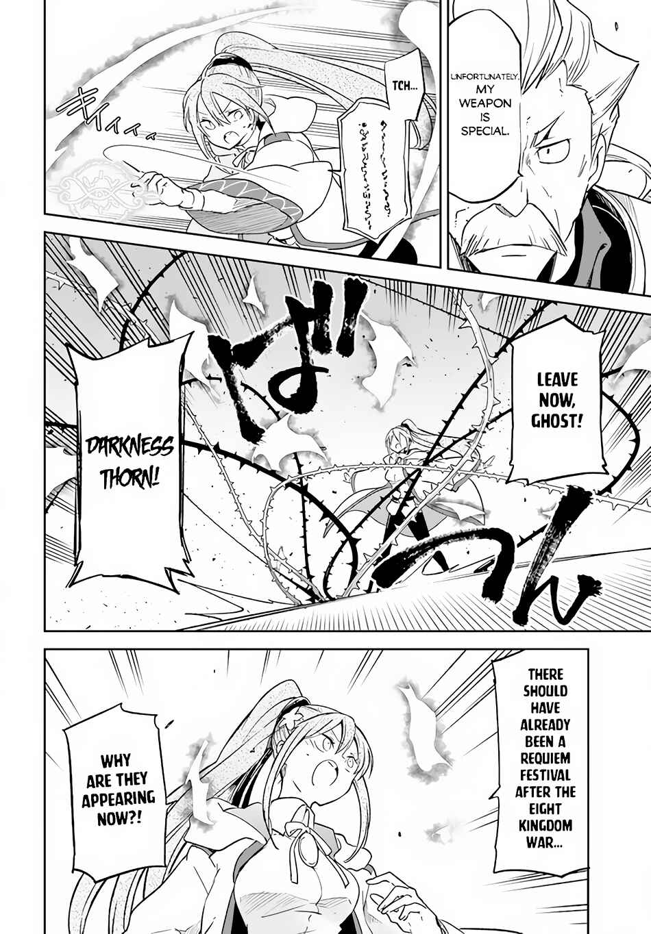 Page 13 Chapter 20 Henkyou Gurashi no Maou, Tensei shite Saikyou no Majutsushi ni naru